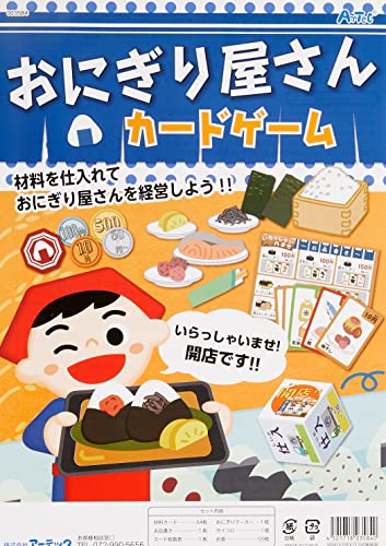 ※他店舗と在庫併用の為、品切れの場合は、ご容赦ください。お店屋さんごっこをしながらお金の勉強ができるカードゲームです材料を仕入れておにぎり屋さんを経営しよう商品サイズ:210×295×20 mmセット