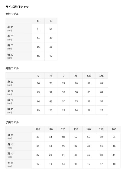※他店舗と在庫併用の為、品切れの場合は、ご容赦ください。素材構成: 杢グレー: 80% 綿, 20% ポリエステル; その他のカラー: 100% 綿お揃いのギフトをお探しですか？それなら、この優れたデ