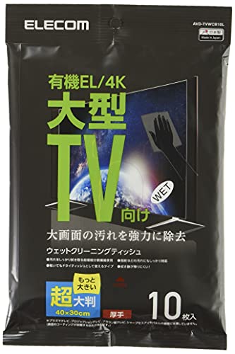 エレコム クリーナー TV用 ウェットティッシュ [テレビ画面に優しいノンアルコールタイプ] 日本製 Lサイズ 10枚入 AVD-TVWCB10L