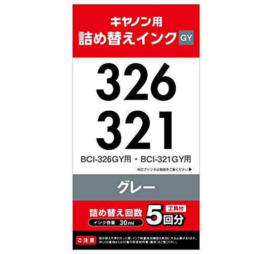 ※他店舗と在庫併用の為、品切れの場合は、ご容赦ください。力を入れずに簡単に注入口が開けられる専用工具が付属しています。耐光性・耐オゾン性能に優れた自社開発インクを採用し、変色に強く美しい仕上がりを実現