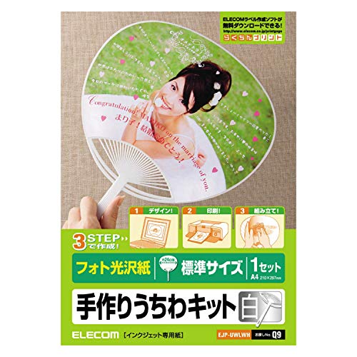 ※他店舗と在庫併用の為、品切れの場合は、ご容赦ください。■その他:内容物/骨組み:標準X1、 光沢シール:A4サイズ2枚(210x297)、テストプリント用紙2枚