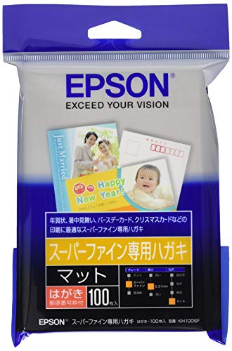 EPSON スーパーファイン専用ハガキ100枚 KH100SF