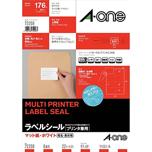 ※他店舗と在庫併用の為、品切れの場合は、ご容赦ください。用紙サイズ:A4行数:8いろいろなプリンタで印刷できるラベルシールです。環境面に配慮したFSC認証紙、無塩素漂白パルプを使用しています。