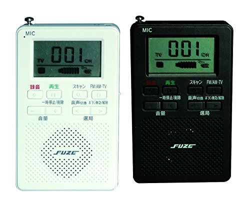 Aperiafuze(アペリアフューズ) 録音・ボイスレコーダー機能付 ワンセグTV音声対応ラジオ SRV-1 ブラック AM/FMラジオ ボイスレコーダー