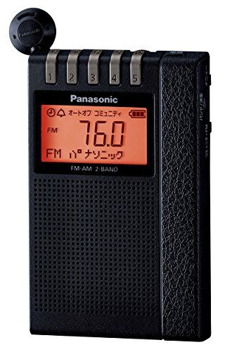 パナソニック 通勤ラジオ FM/AM 2バンド ワイドFM対応 ブラック RF-ND380R-K