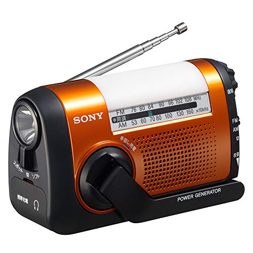 ソニー ポータブルラジオ ICF-B09: FM/AM/ワイドFM対応 手回し充電対応 オレンジ ICF-B09 D