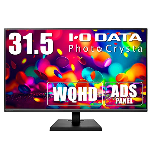 IODATA モニター 31.5インチ WQHD ADSパネル Adobe RGBカバー率99% 画像・動画編集 (HDMI×3/DisplayPort×1/スピーカー付/3年/土日サポ