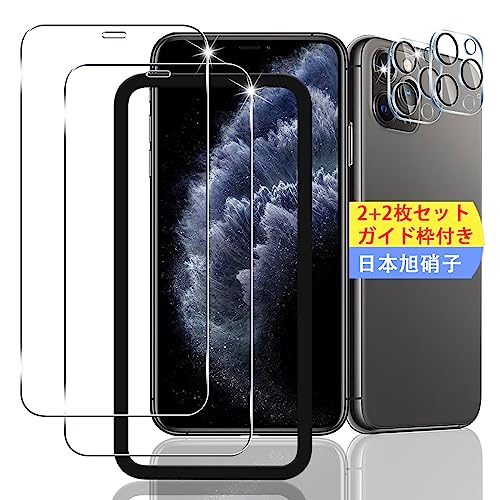 ※他店舗と在庫併用の為、品切れの場合は、ご容赦ください。【安心な】 用 i Phone 11 Pro 強化ガラスフィルムには180日間の安心ながあり、お届け前に検査スタッフが1枚づつ品質チェックしてお