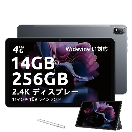 【2023 NEW タブレット】Blackview Tab 16 タブレット 11インチ T616 8コアCPU RAM14GB（8GB+6GB拡張）+ROM256GB+1TBストレージ拡張 解像
