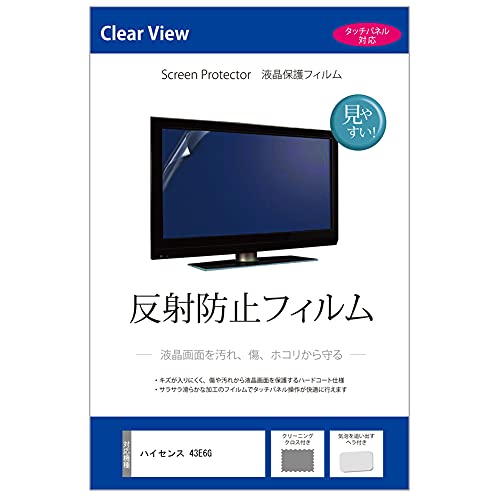 ※他店舗と在庫併用の為、品切れの場合は、ご容赦ください。気泡を入りを取り除くためのヘラ・クリーニングクロスも一緒についています。